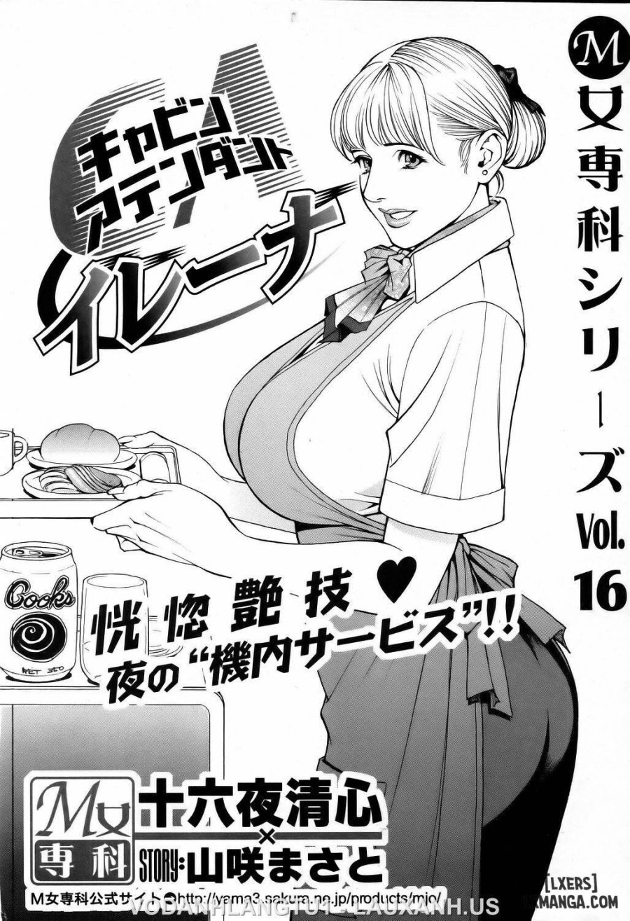 M Onna Senka 