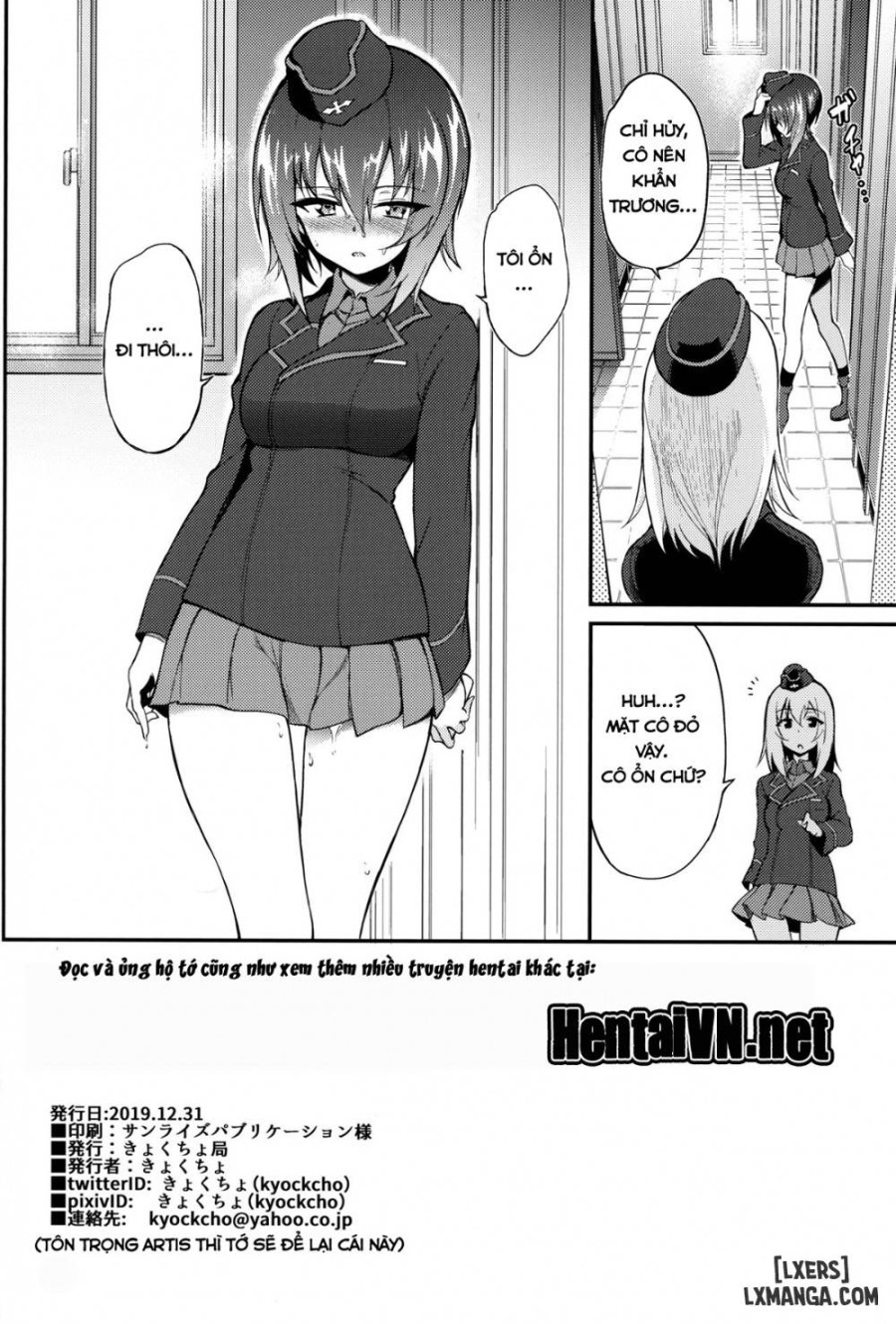 Miho no Heya 