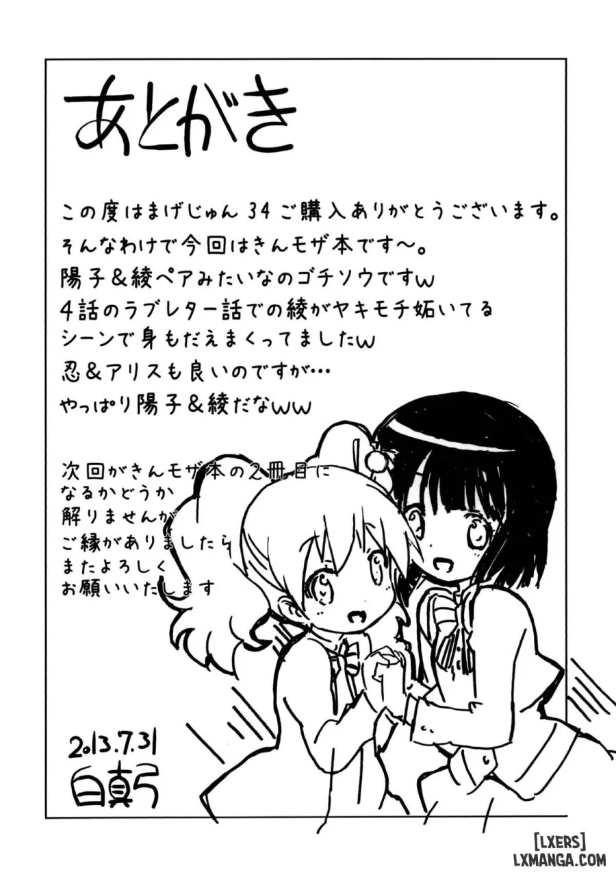 Magejun 34 
