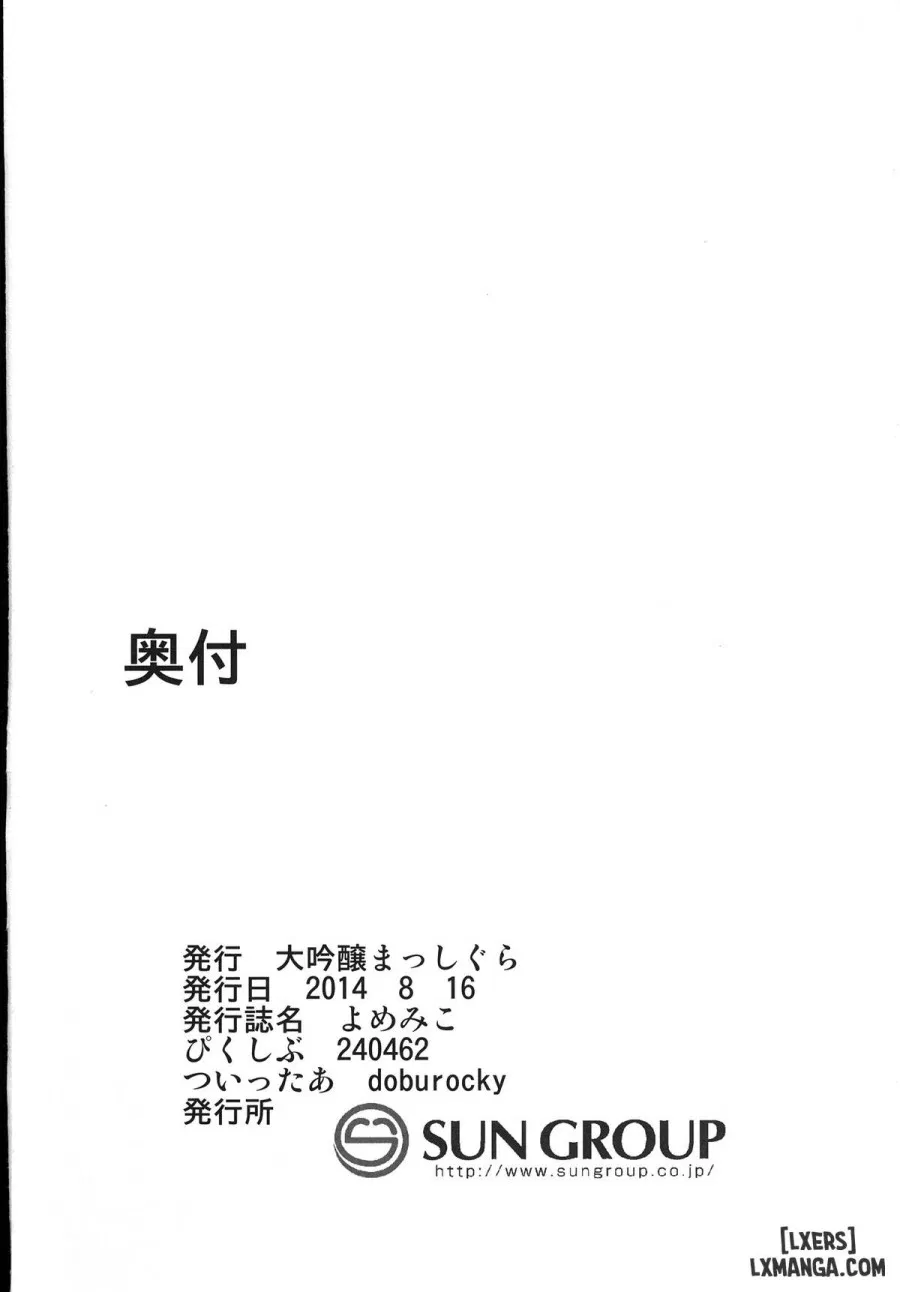MikoYome 