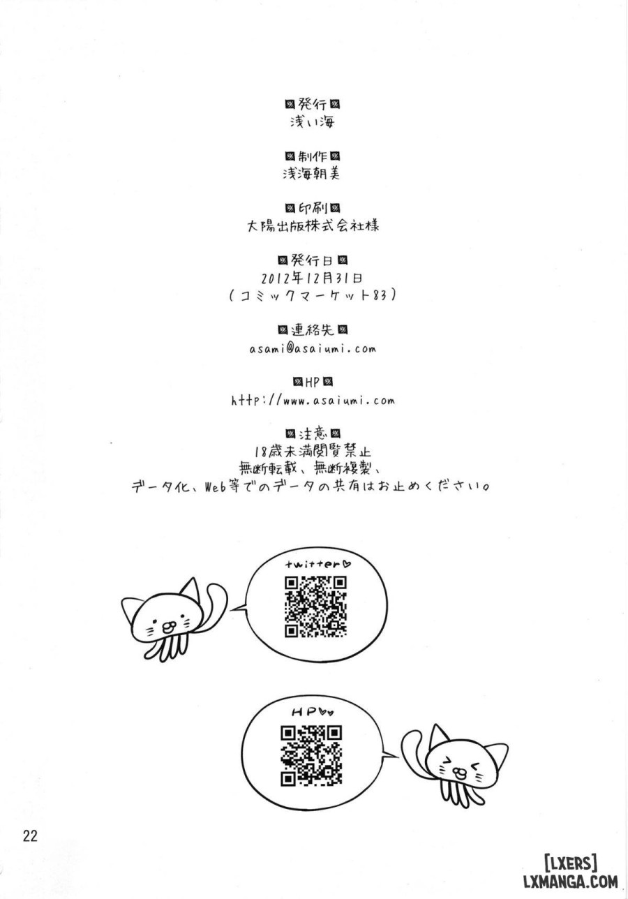 Megami no Itazura 