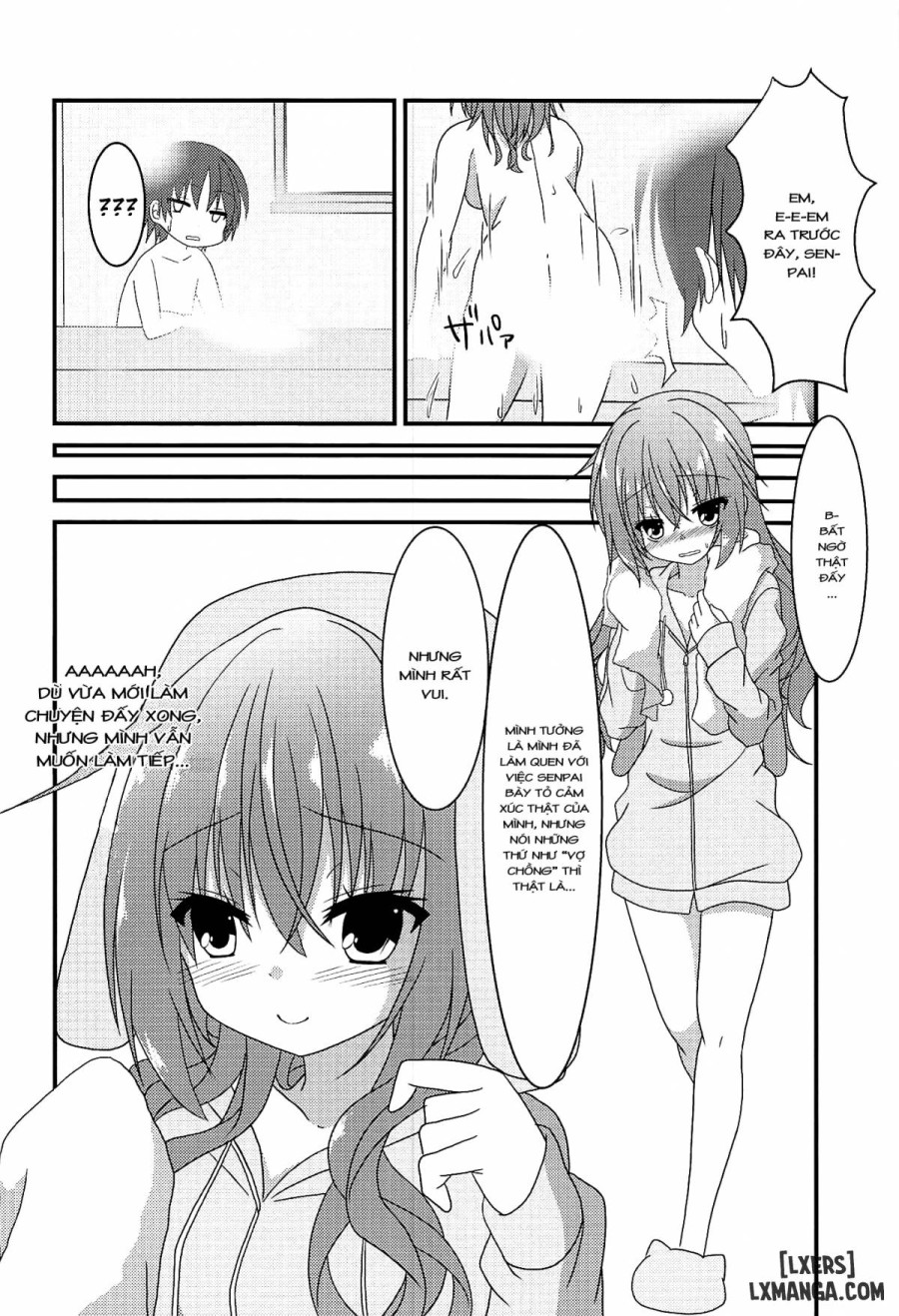 Meguru to Otomari no Renshuu Suru Hon 