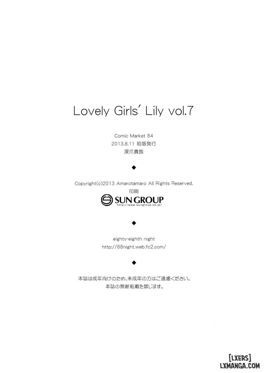 Lovely Girls' Lily vol.7 