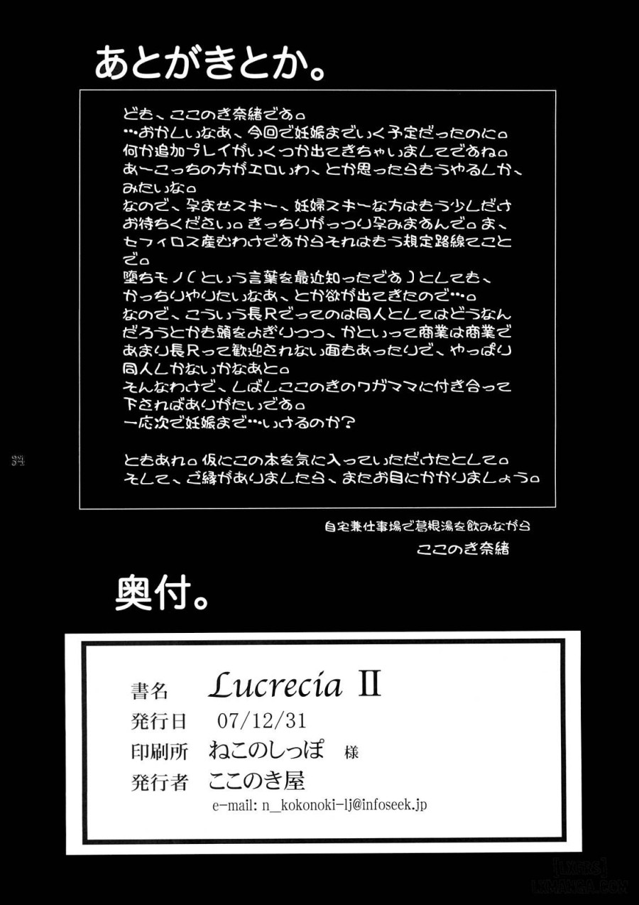 Lucrecia 