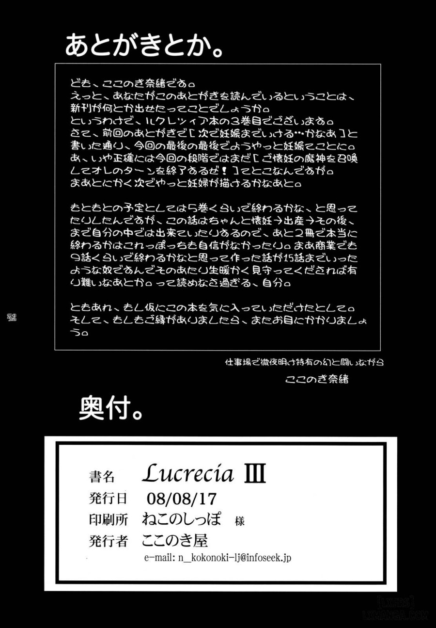 Lucrecia 