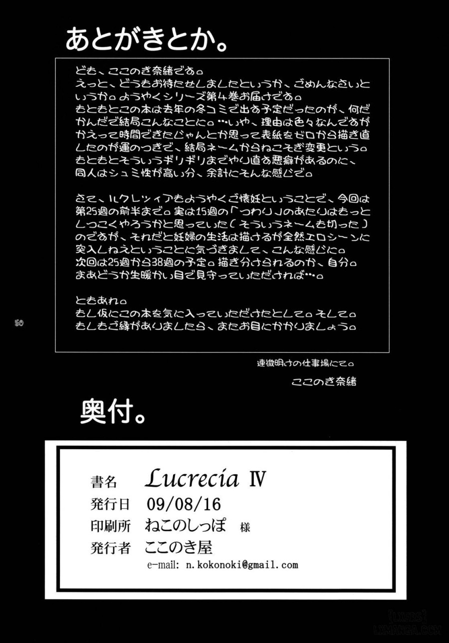Lucrecia 
