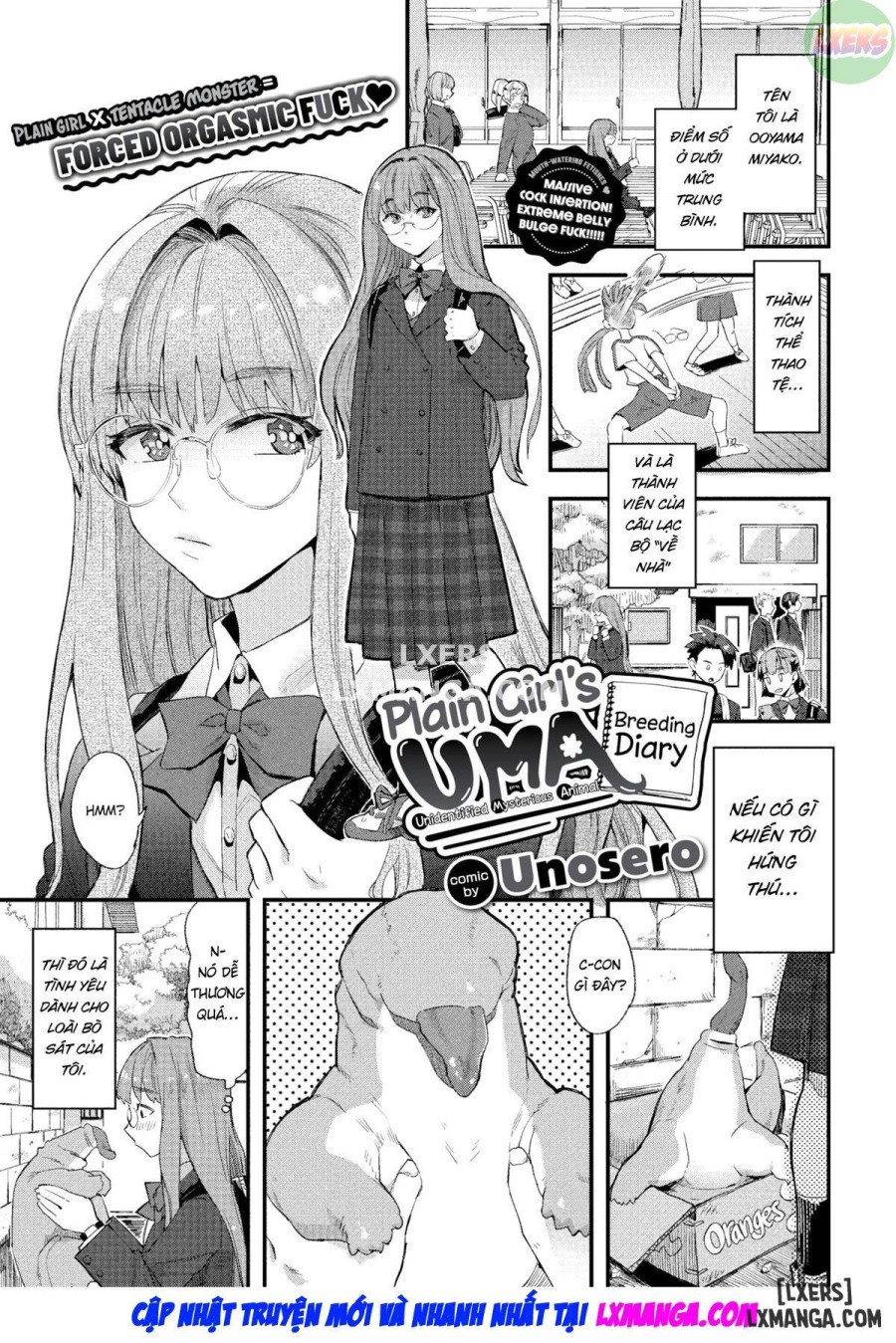 Plain Girl's UMA Breeding Diary 