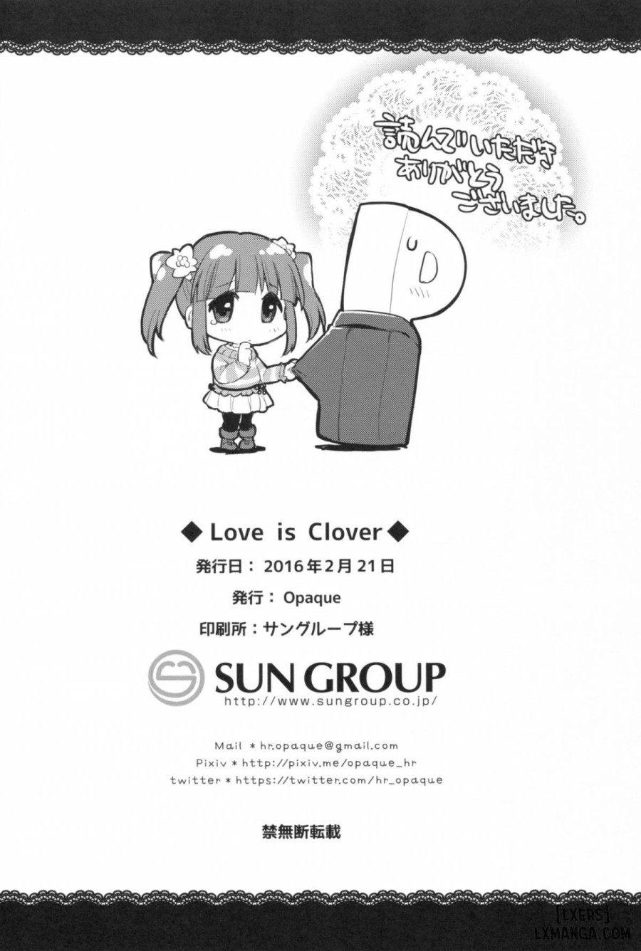 Love Is Clover 