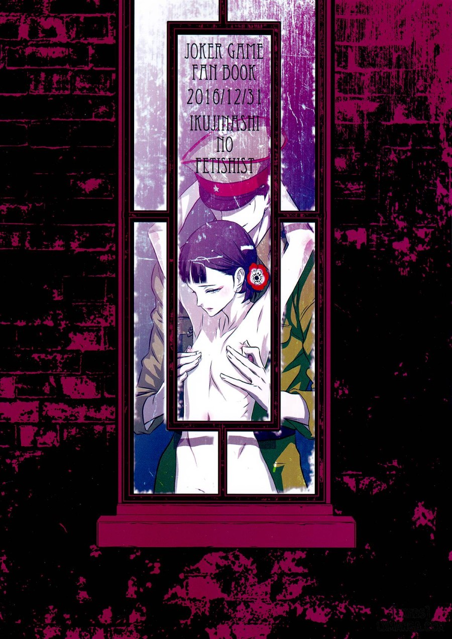 Mato Shanghai no Shounen 