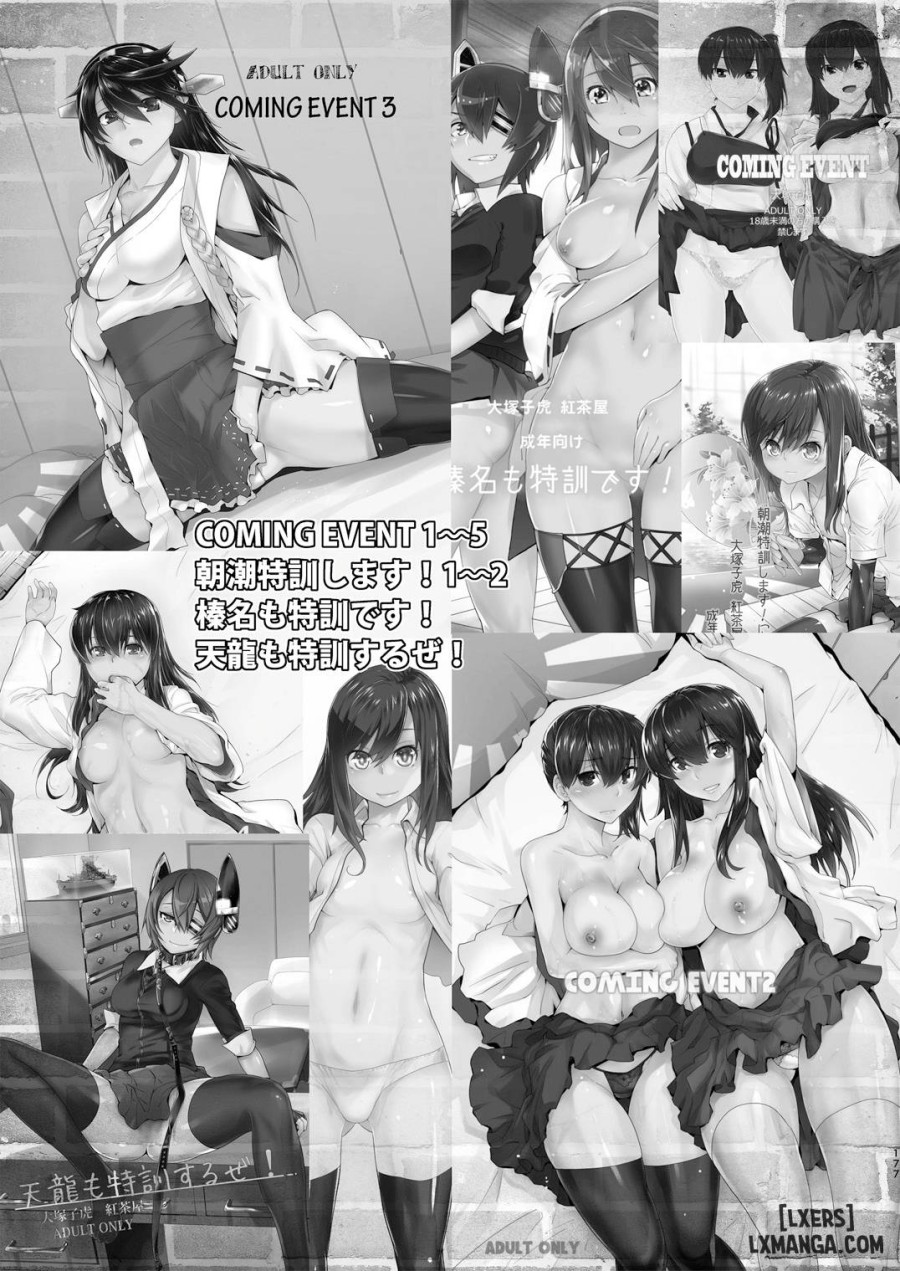 LOVE REPLICA Soushuuhen 