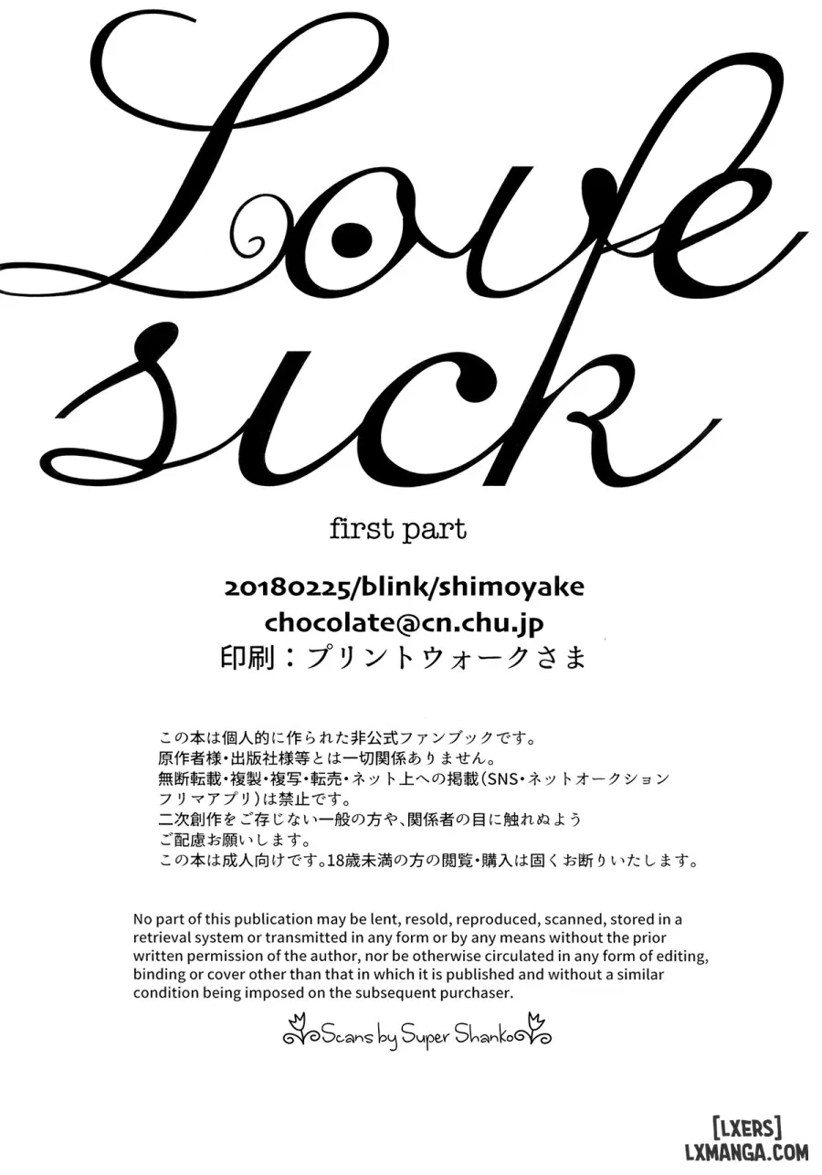 Love Sick 