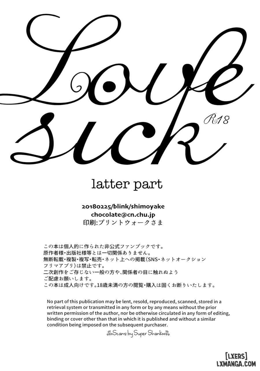 Love Sick 