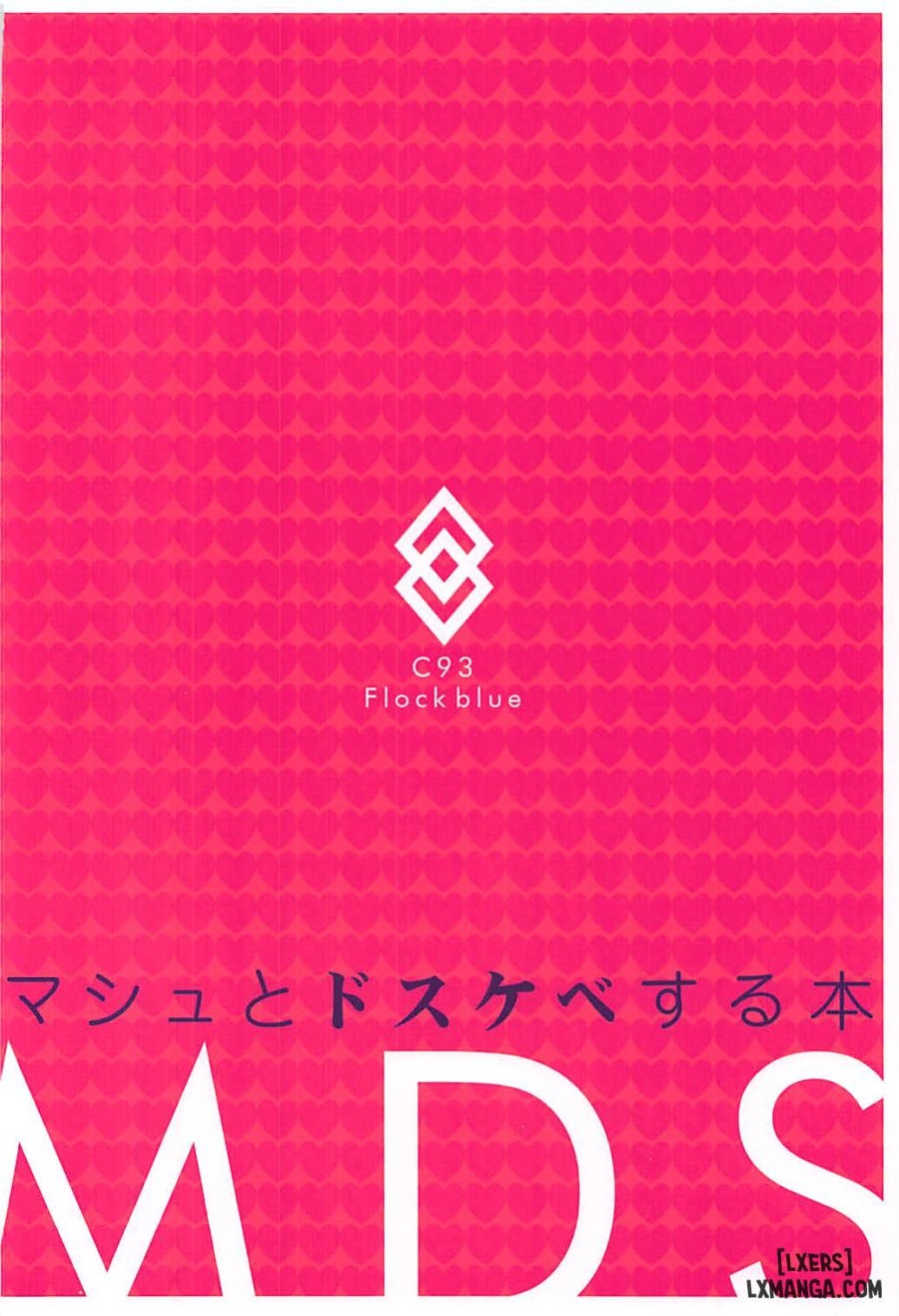 MDS -Mash to Dosukebe Suru Hon 