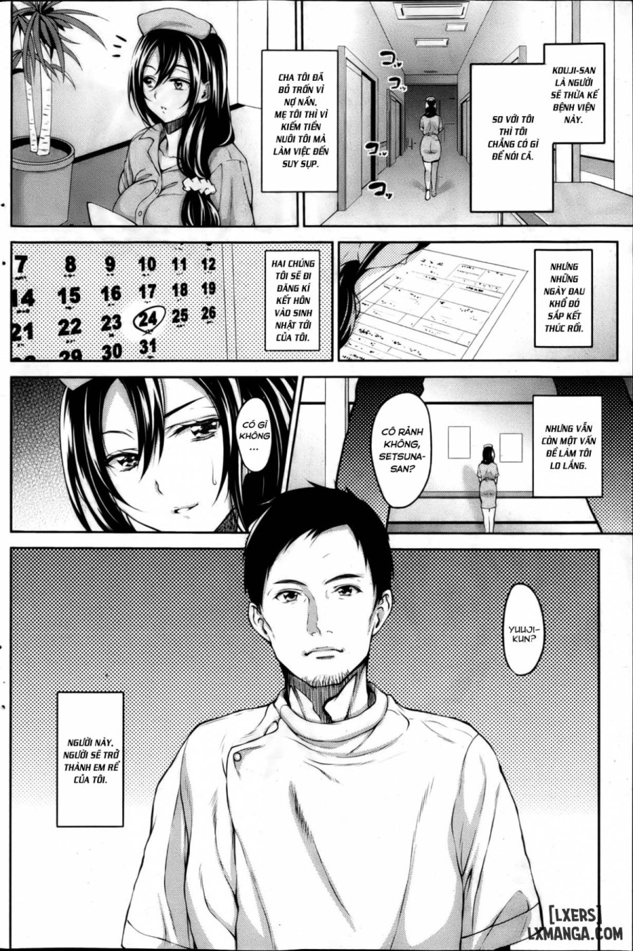 Marriage × Trouble 