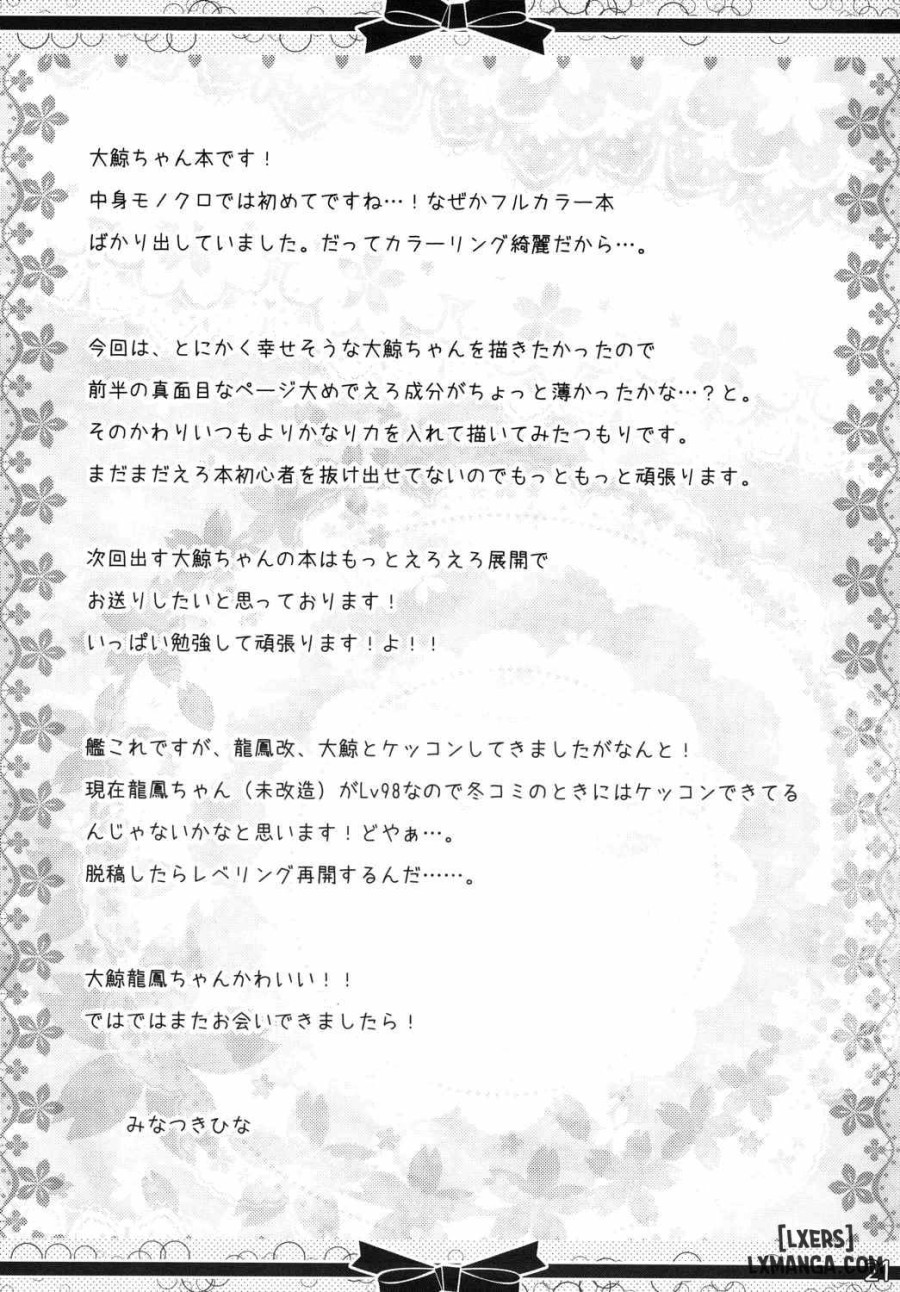 Marriage Ring o, Kimi ni 