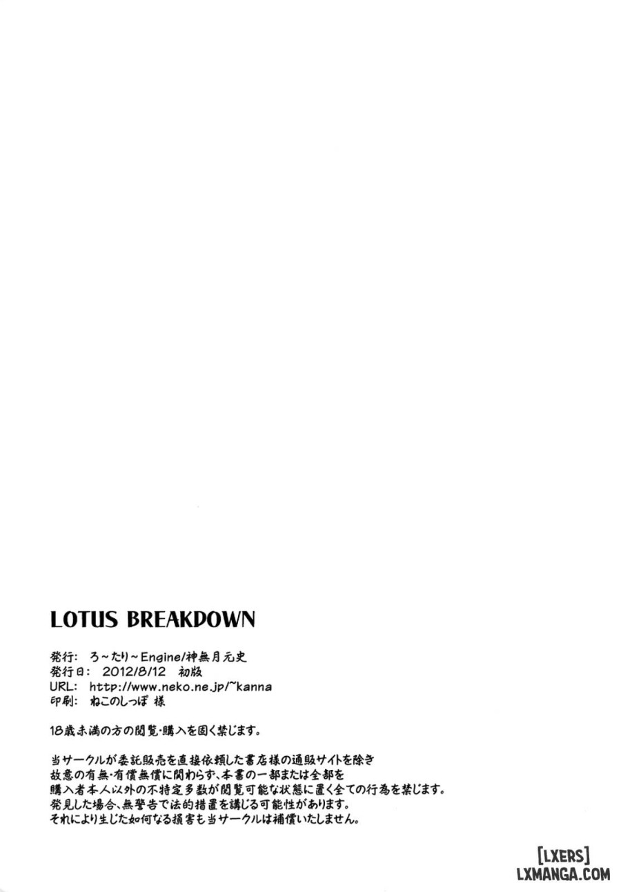 LOTUS BREAKDOWN 