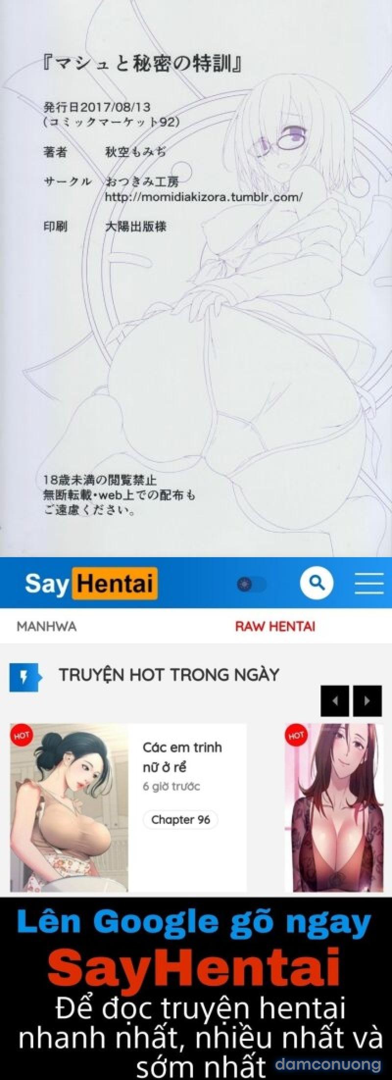 Mash to Himitsu no Tokkun 