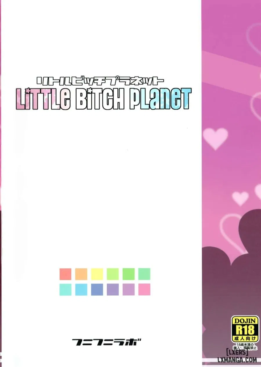 LITTLE BITCH PLANE 