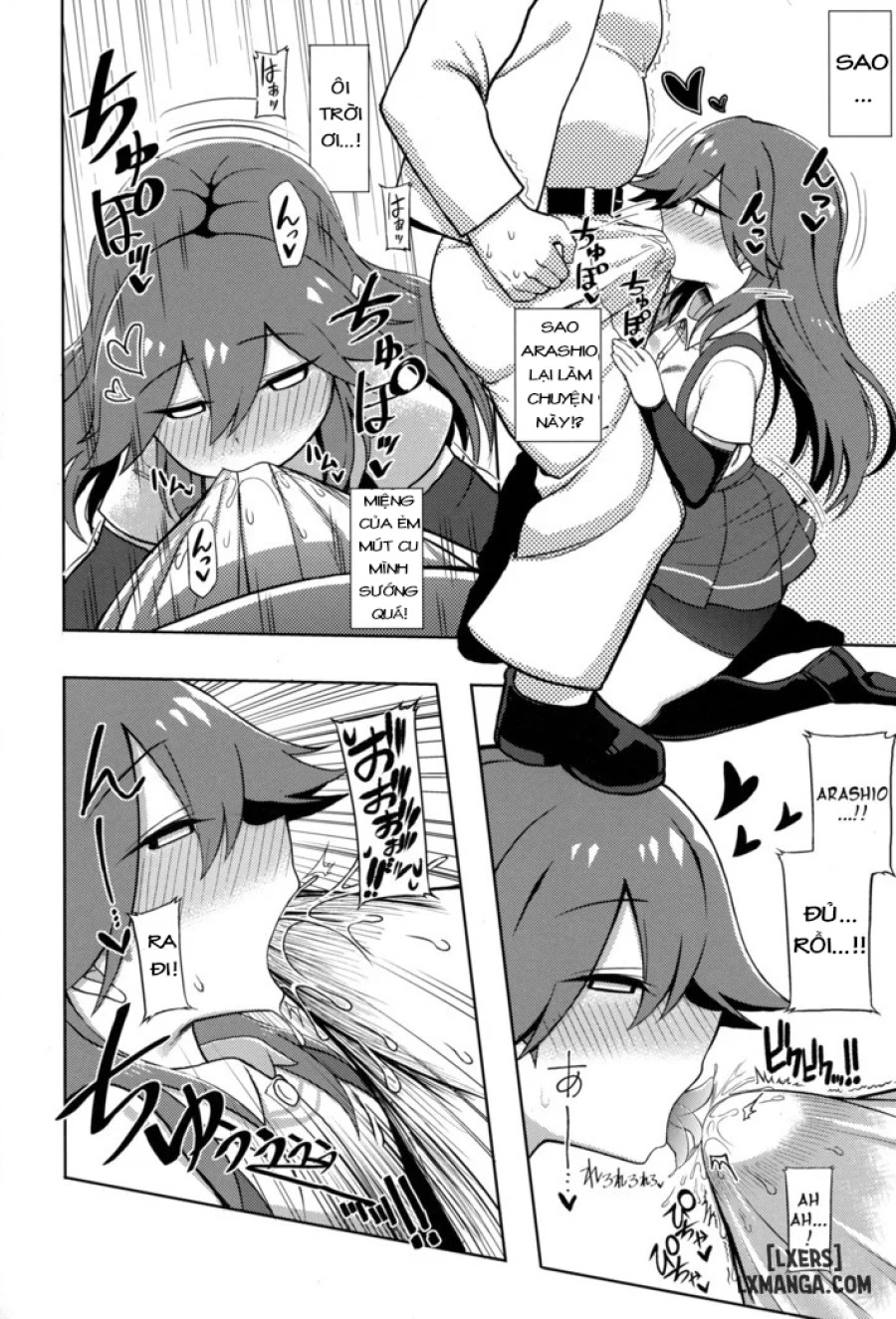 Little Girl Sweet Trap 
