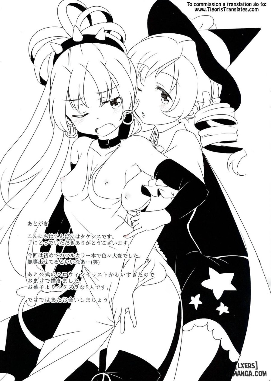MamiAn! Seikatsu 