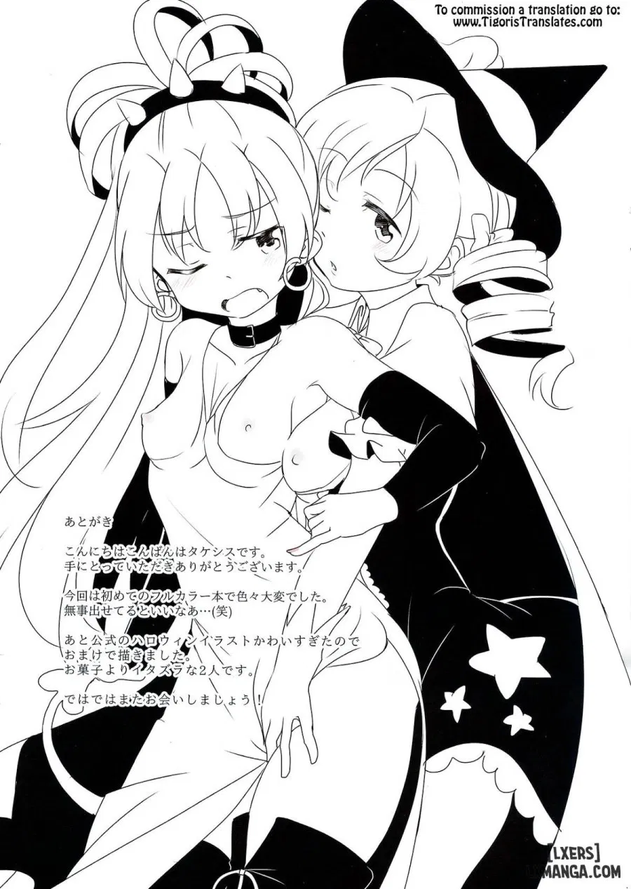 MamiAn! Seikatsu 