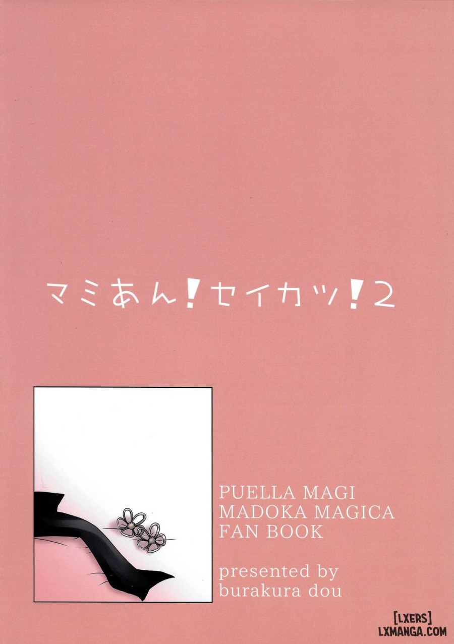 MamiAn! Seikatsu 