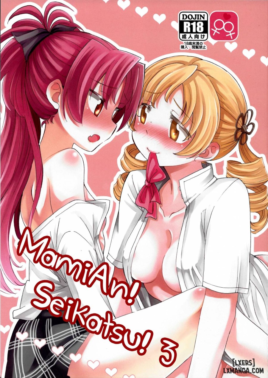 MamiAn! Seikatsu 