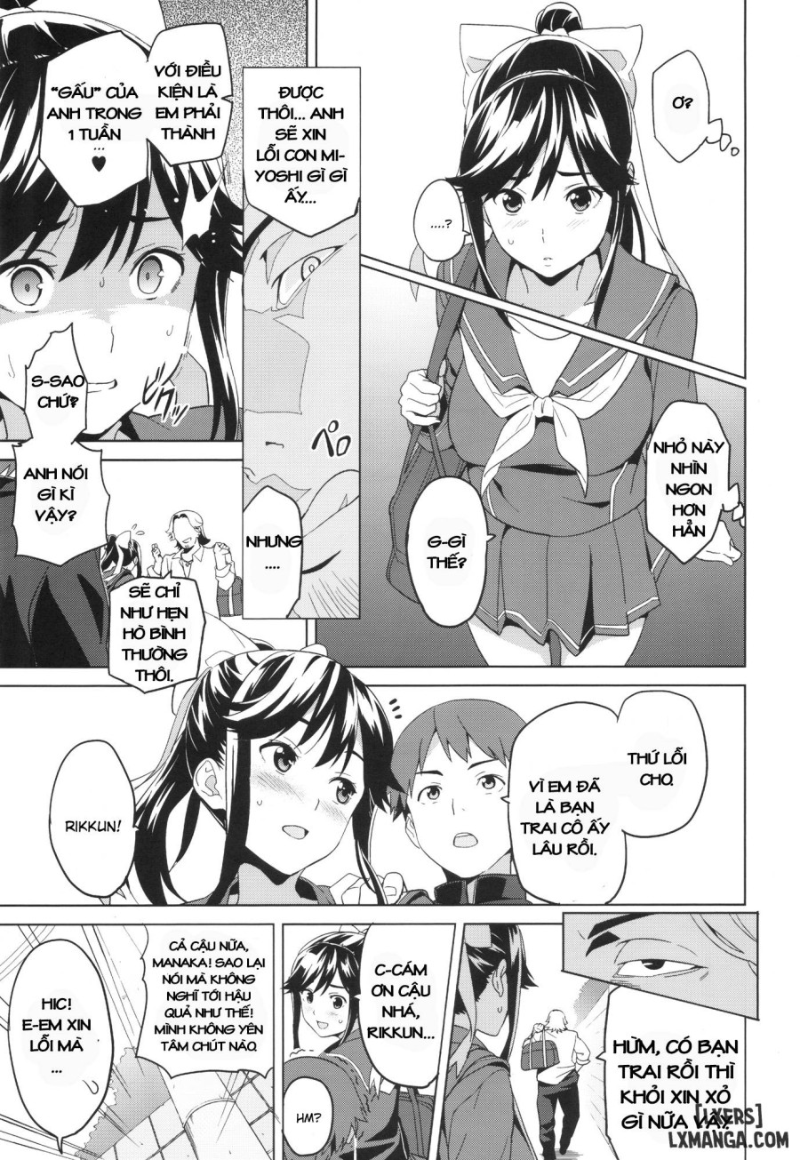 Mana Tama Plus 
