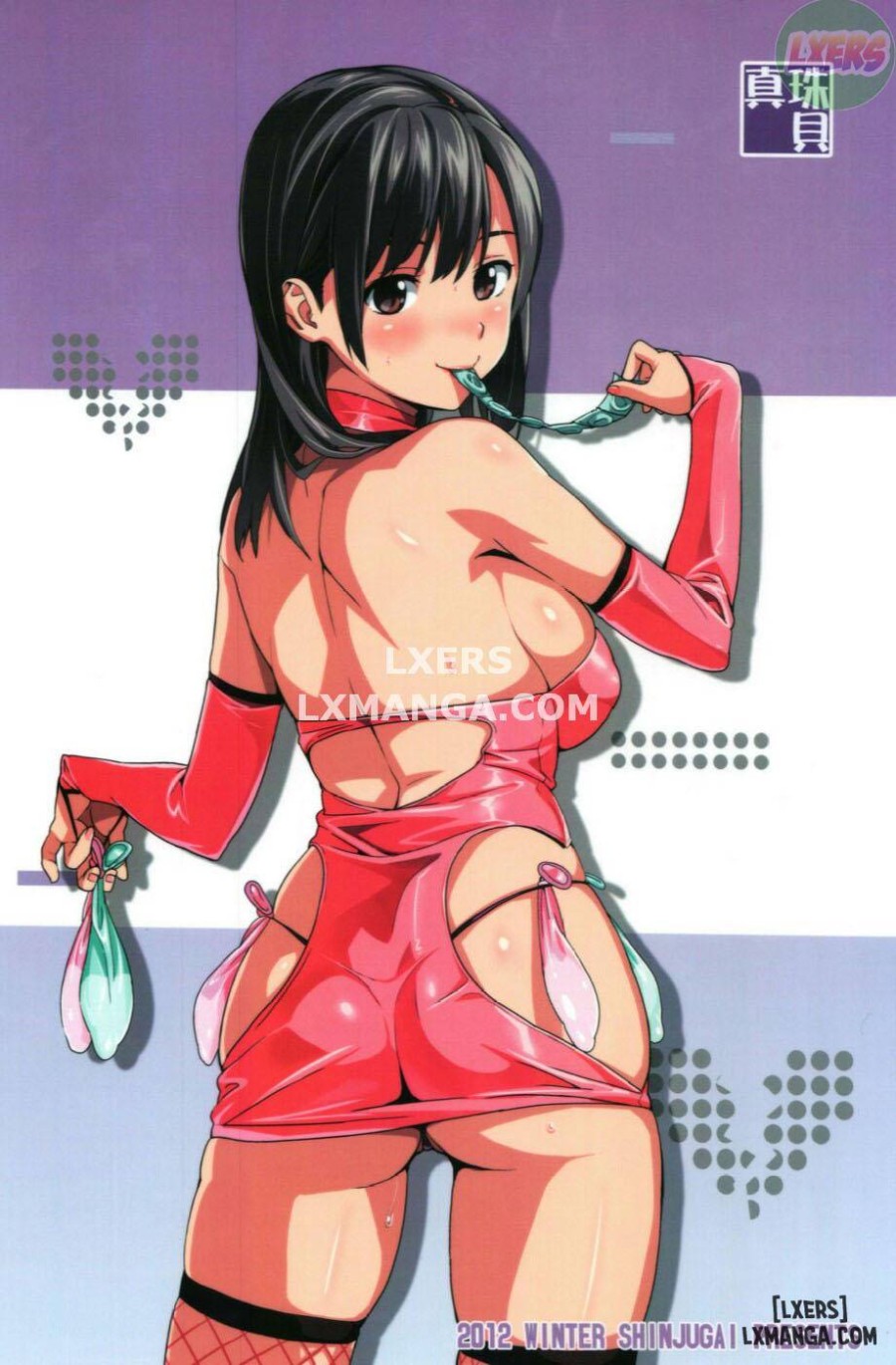 Mana Tama Plus 