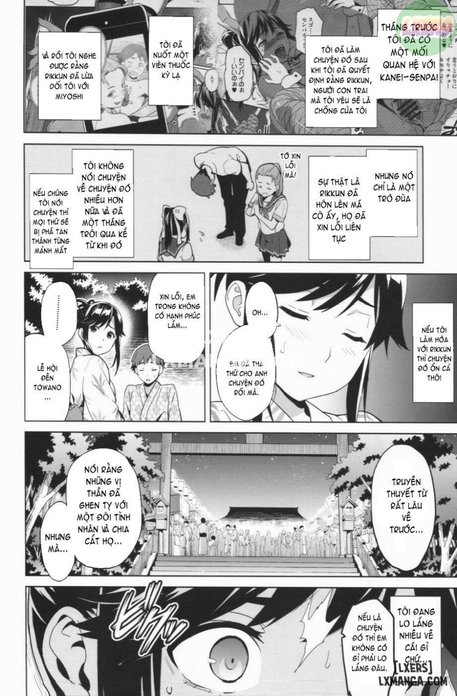 Mana Tama Plus 