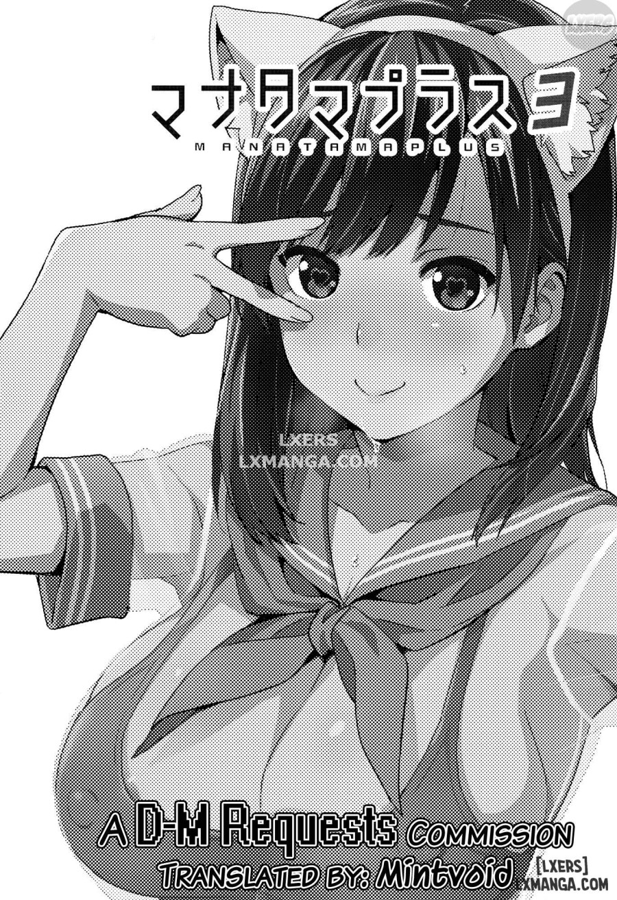 Mana Tama Plus 