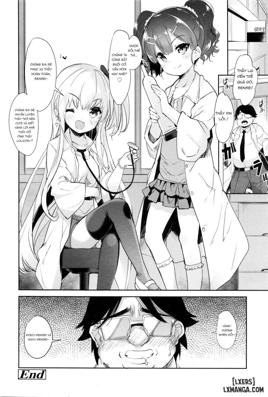 Loli Bitch Counseling 