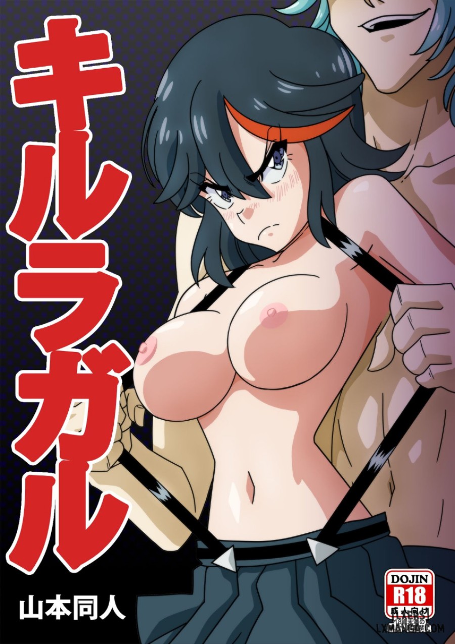 Kill la Garu 