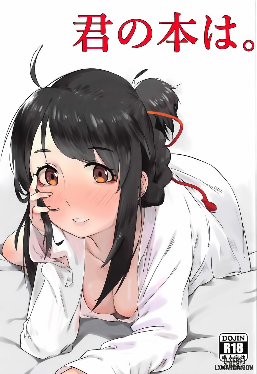 Kimi no Hon wa 