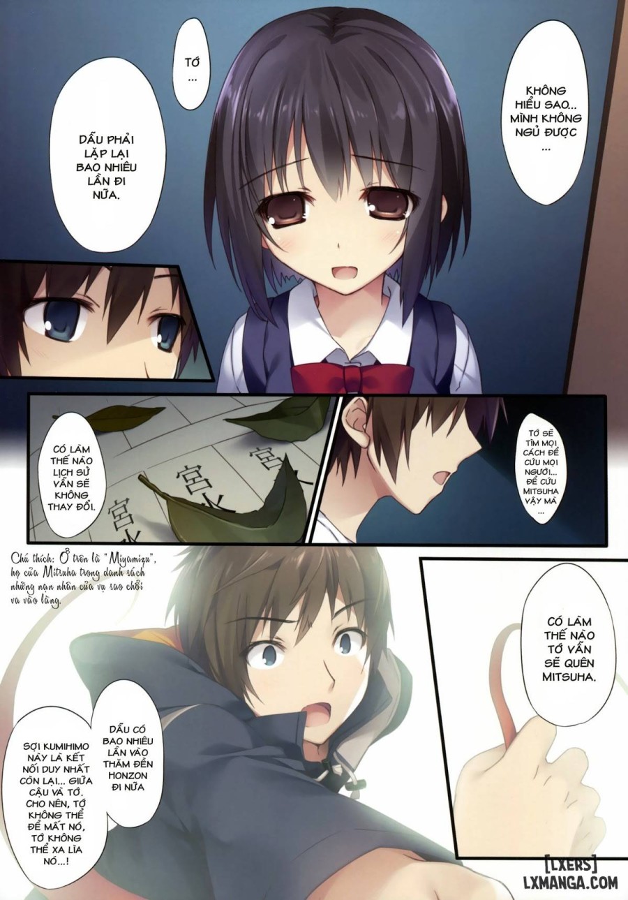 Kimi no Mama 