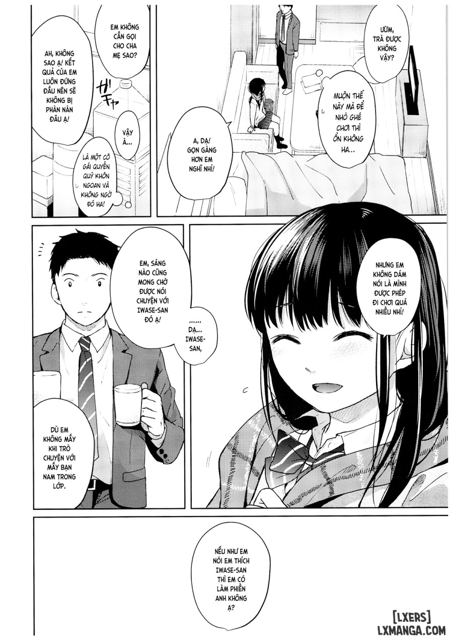 Kimi no Taion Kimi no Kodou 