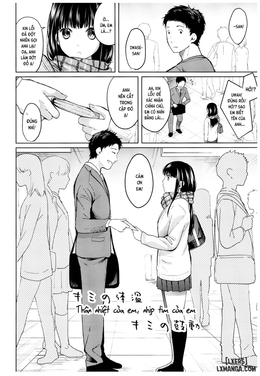 Kimi no Taion Kimi no Kodou 