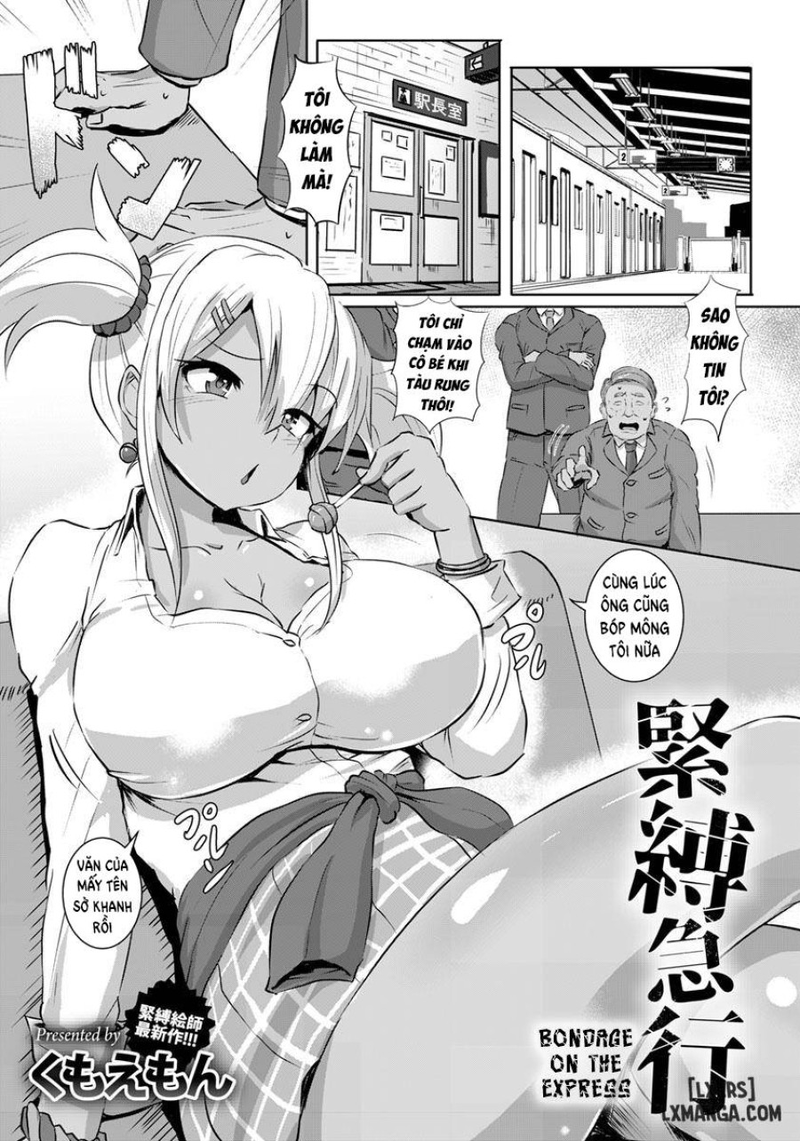 Kinbaku Kyuukou 