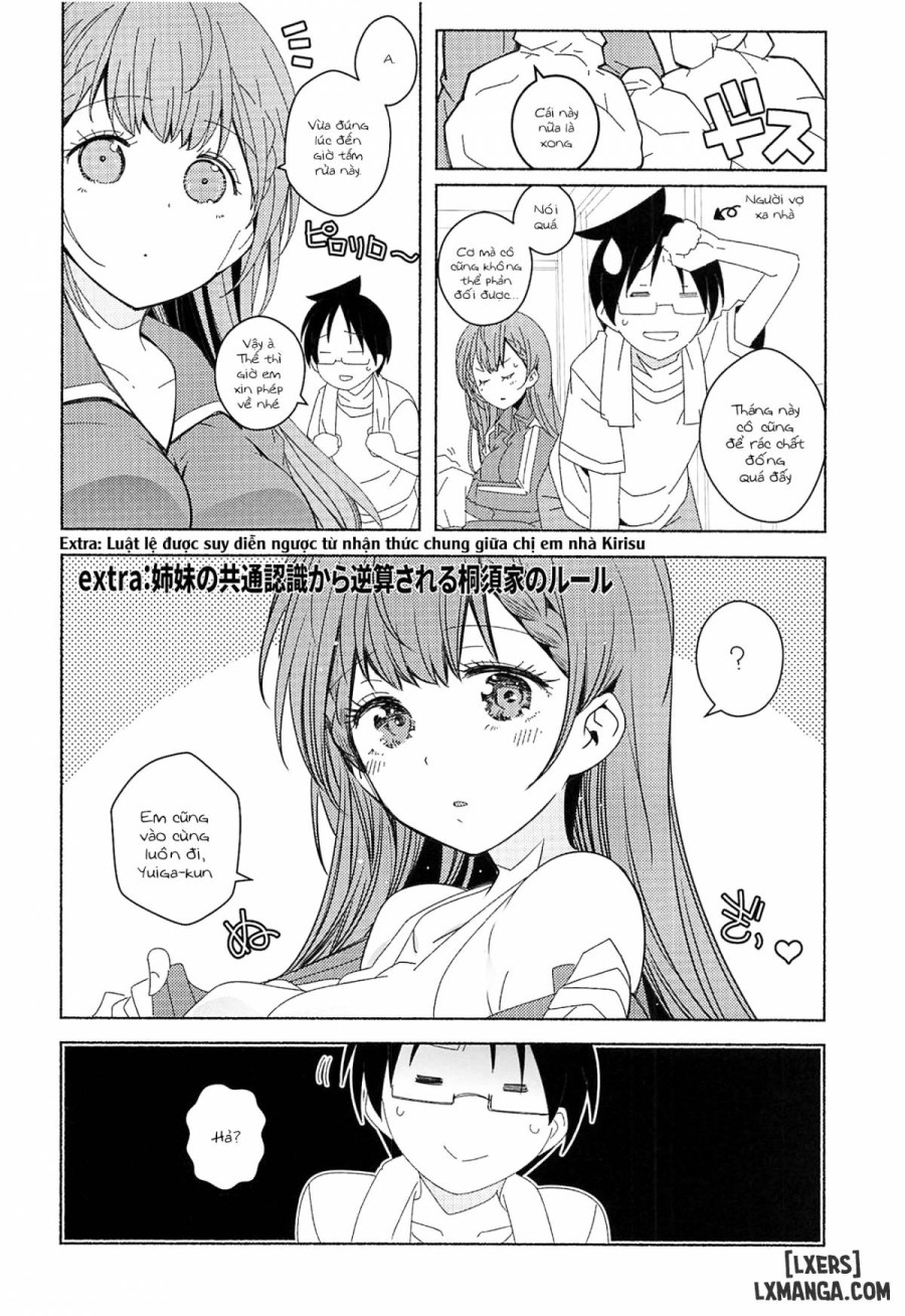 Kayoizuma 