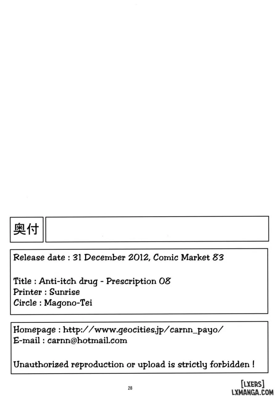 Kayumidome 8 