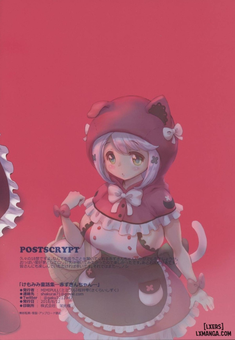 Kemomimi Douwashuu -Akazukin-chan 