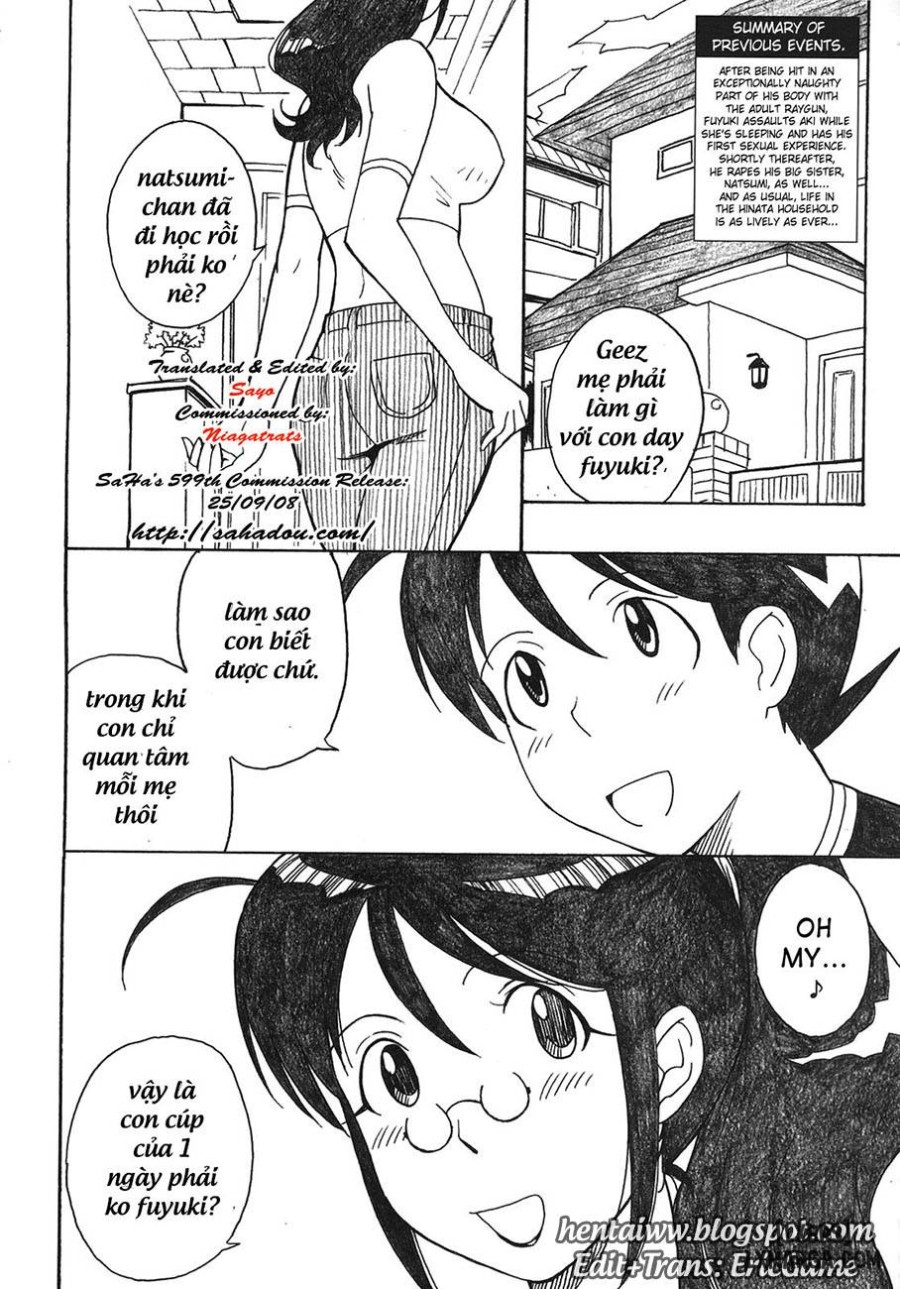 Kerorotic na Akifuyumono 