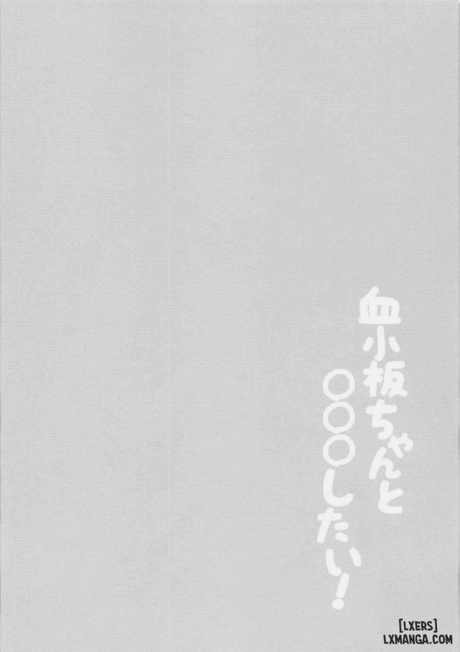 Kesshouban-chan to ○○○ Shitai 