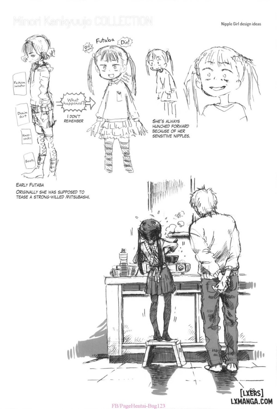 Kichikubi Musume 
