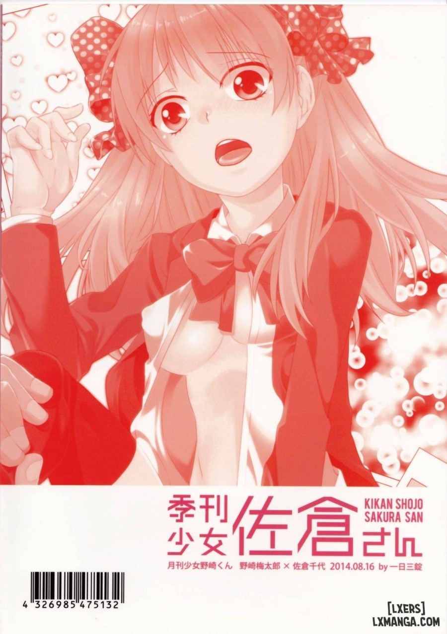 Kikan Shoujo Sakura-san 