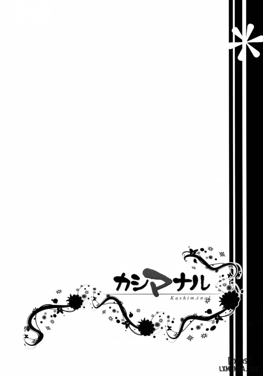 KashimAnal 