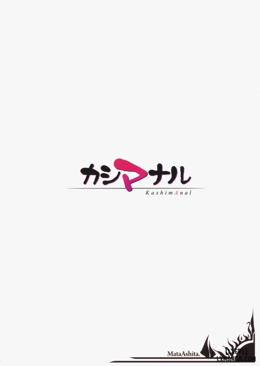 KashimAnal 