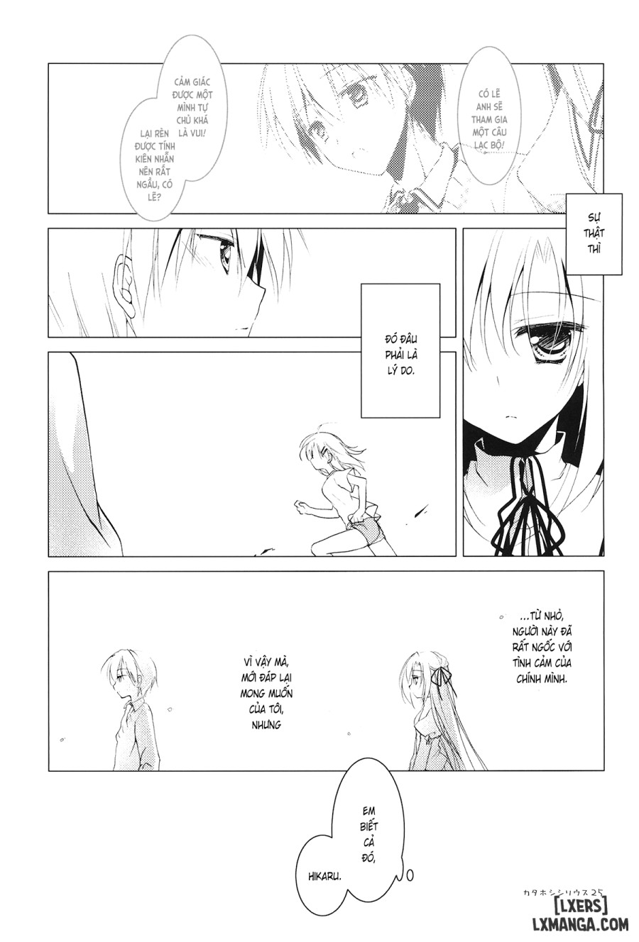 Kata Hoshi Sirius 