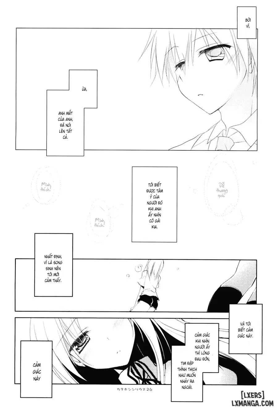 Kata Hoshi Sirius 