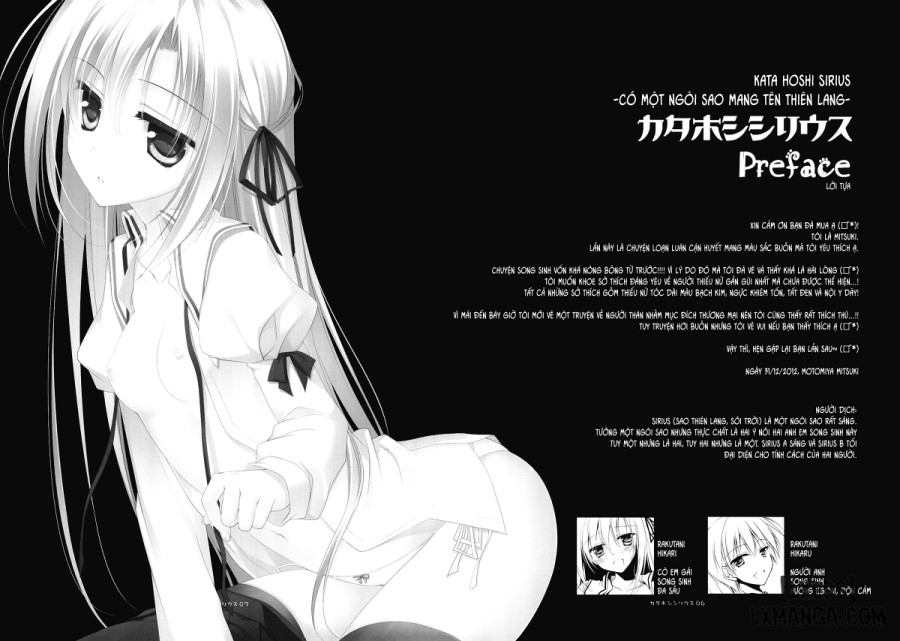 Kata Hoshi Sirius 